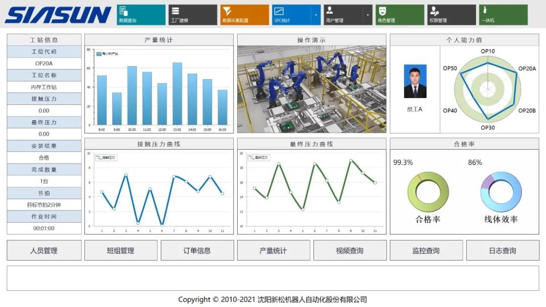 jxf祥瑞坊(中国)官方网站