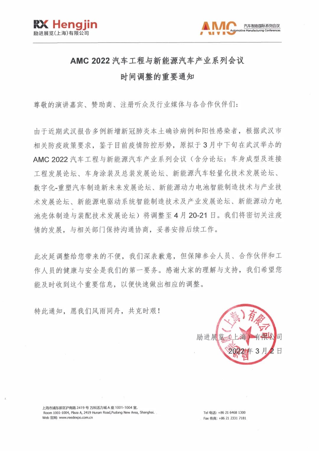 jxf祥瑞坊(中国)官方网站