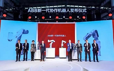 ABB推出新一代协作机械人，助力新行业和新用户解锁自动化应用