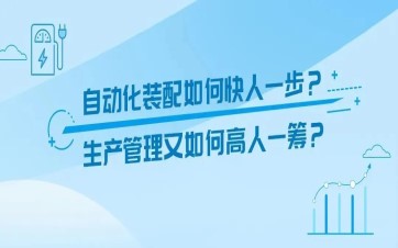 动力电机的装配“大招”，一次性果真！