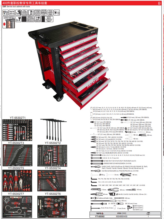 AHTE 2024展商风范 | 易尔拓-提供手动和电动工具解决计划